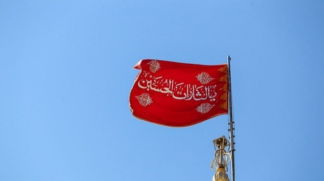 İran da kırmızı bayrak göndere çekildi! Anlamı ne?
