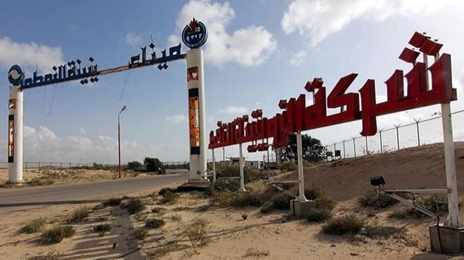Libya da petrol akışı durduruldu