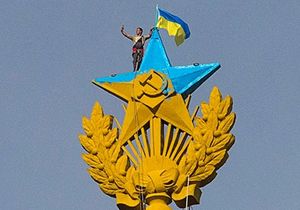 Moskova da Ukrayna renkleri