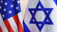 İsrail, ABD'ye heyet gönderecek!