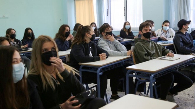 Yunanistan daki okullarda  kendi testini kendin yap  dönemi