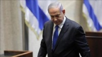 Netanyahu, ABD Kongresi'nde konuşacak